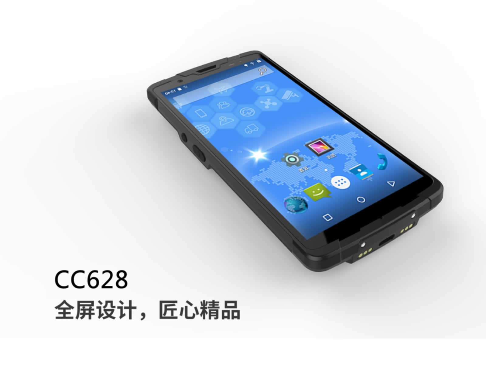 手持終端 Android CC628 可代開發(fā)APP