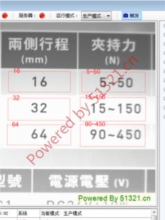 字符檢測 OCR 字符識別