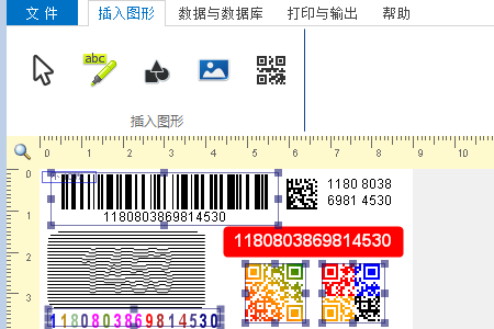 智高标签打印软件 条码标签打印软件 二维码标签打印软件 彩色二维码打印 可变浮雕码打印软件 智高标签打印软件 条码标签打印软件 二维码标签打印软件 彩色二维码打印 可变浮雕码打印软件
