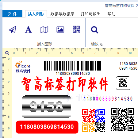 標簽打印軟件 條碼打印 二維碼打印 彩色二維碼 彩色防偽碼 可變浮雕碼 可變光柵碼