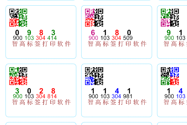 彩色二維碼 彩色防偽碼 標簽打印軟件 條碼打印 任意區(qū)域彩色二維碼打印軟件