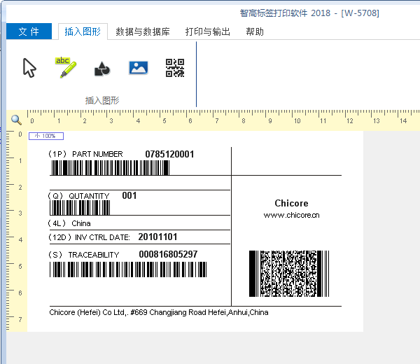 條碼打印SDK 二維碼打印sdk 標(biāo)簽打印開發(fā)接口 C#標(biāo)簽打印SDK VB.NET條碼打印SDK 條碼打印開發(fā)包 二維碼打印開發(fā)接口