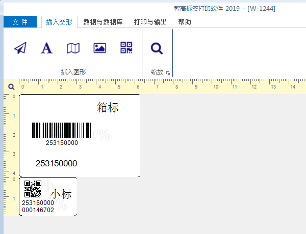 智高標簽打印軟件，套標打印 托標打印 1托N標簽打印