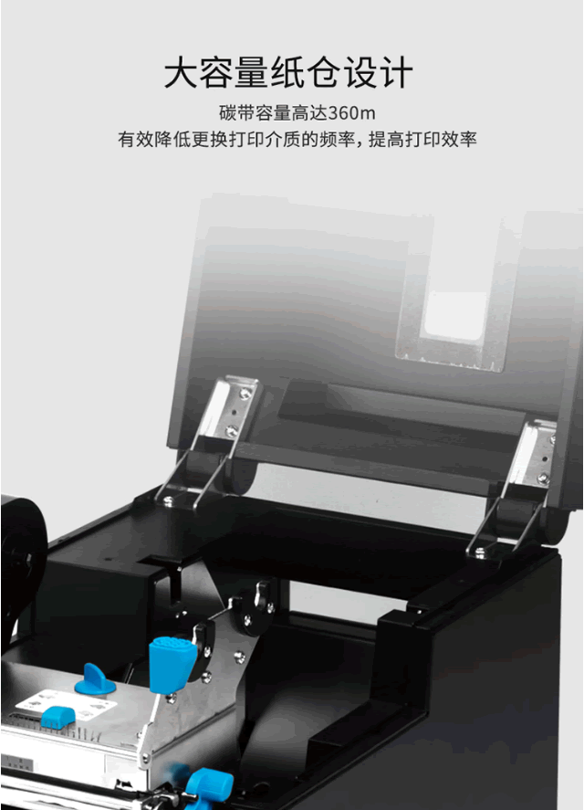 DL230t工业条码打印机
