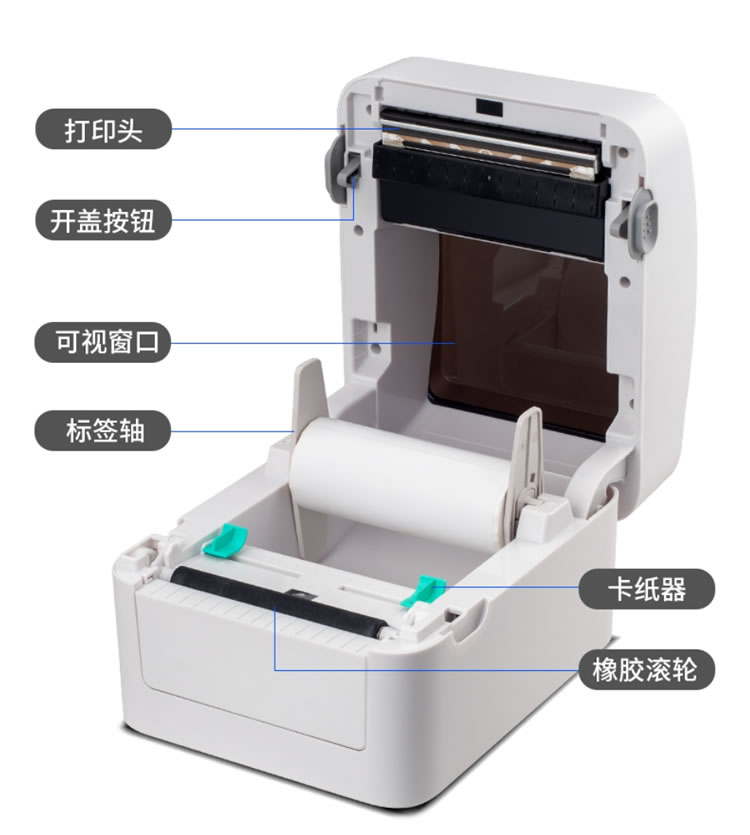 ZPX-4020d 桌面條碼標簽打印機